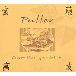 Closer than you think